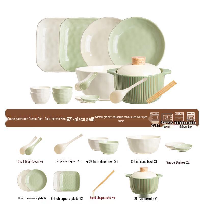 

Набор эмалированной столовой посуды Naijiang в стиле легкой роскоши, кремовый