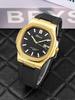 Fashion Business Classic Nautilus Men's Watch Silicone Strap Waterproof Quartz Wristwatch