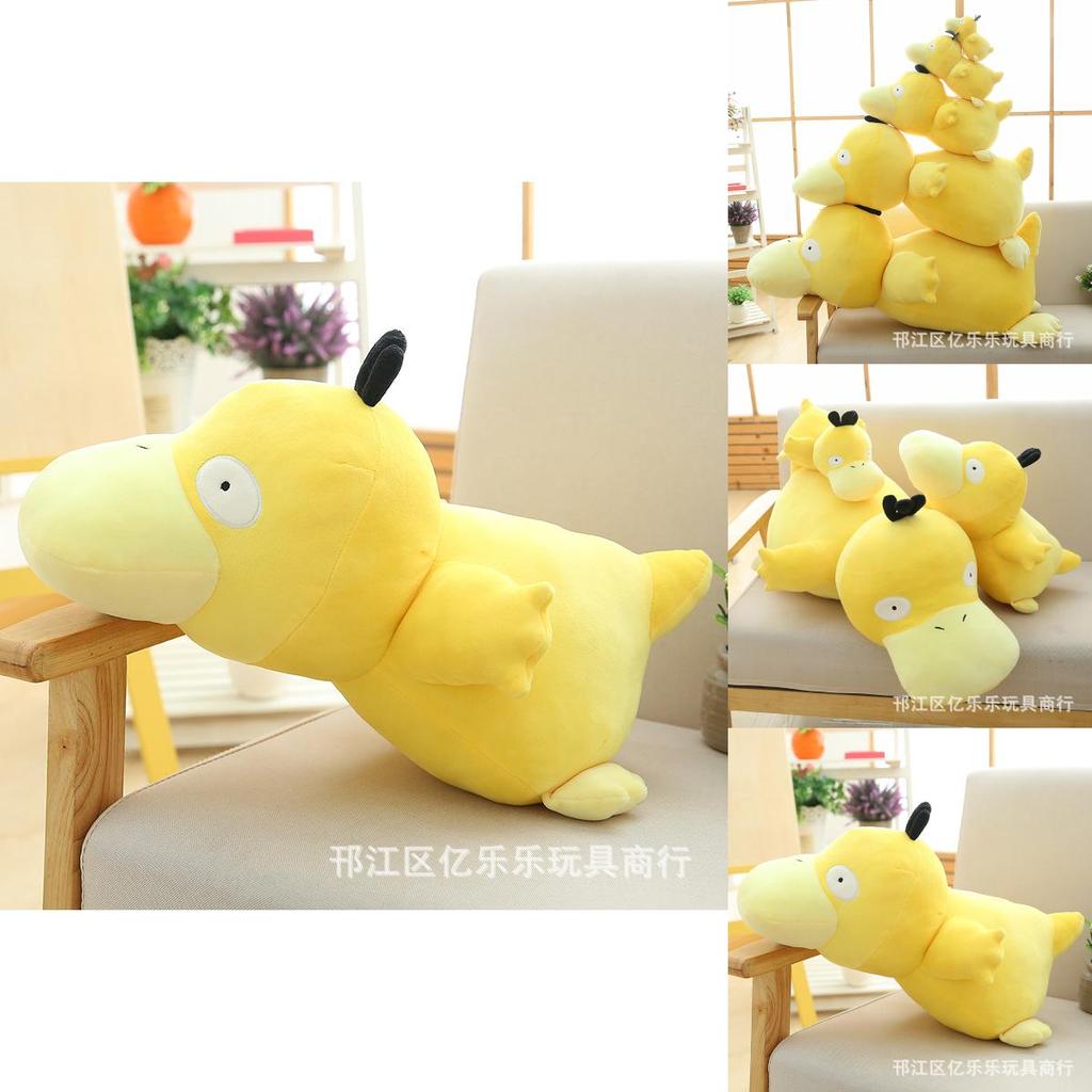 Adorable Creative Plush Duck Toy Soft And Cuddly Yellow Duck Stuffed Animal Pillow For Home