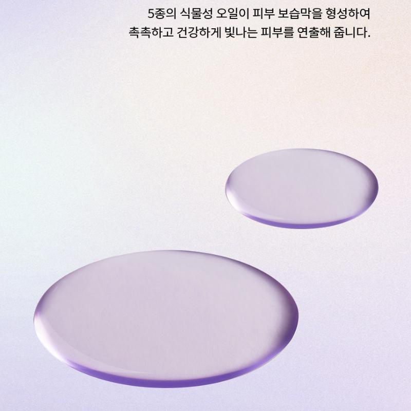 Fraijour Retin Collagen 3D Core Ampoule Mist 200ml