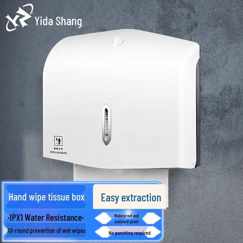 Punch-Free Wall-Mounted Bathroom Tissue Dispenser