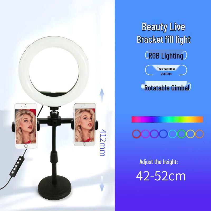 OLOEY RGB Dual Camera Ring Light