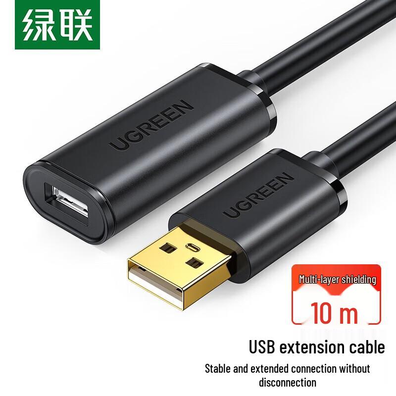 

UGREEN USB 2.0 Extension Cable