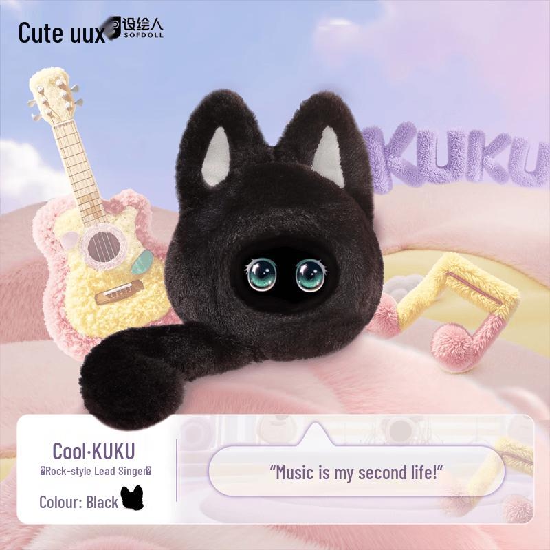 Youbixuan Meng UU AI Smart Plush Companion Robot