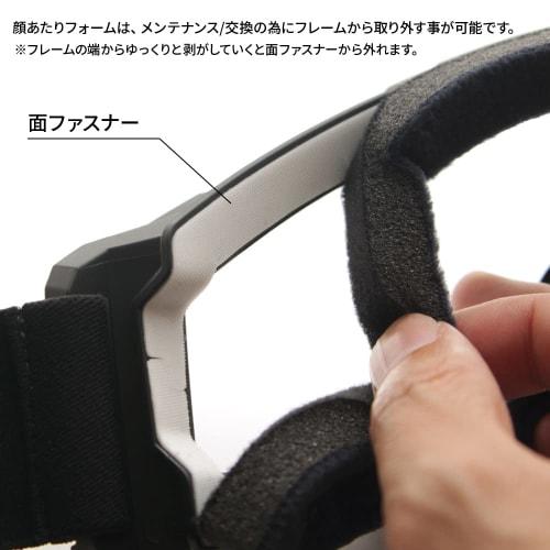 SWANS Tactical Goggles SG-2280 Black Clear Lens