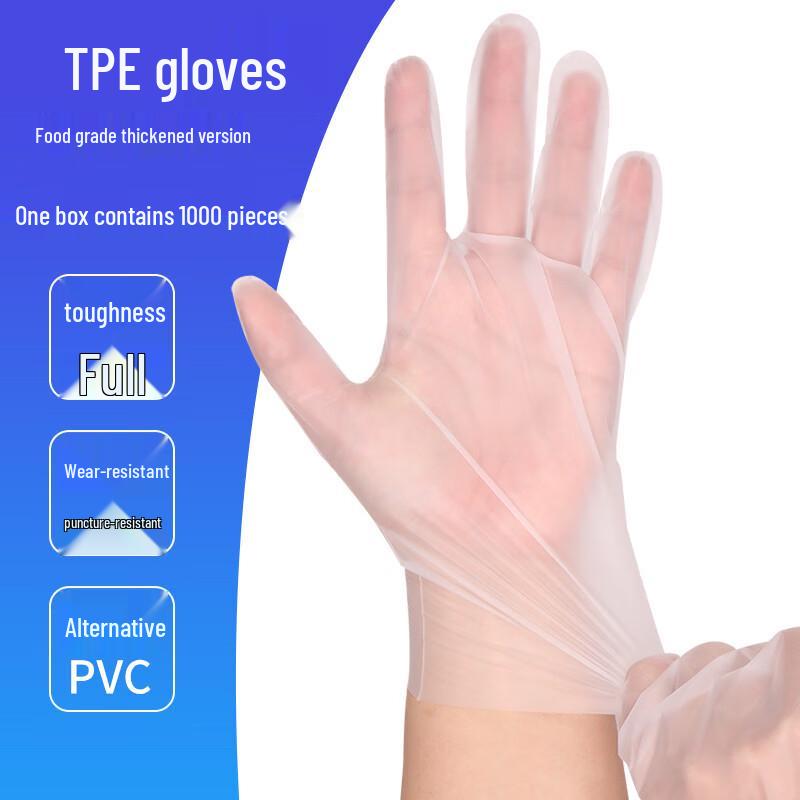 Hanyou Disposable Nitrile Gloves