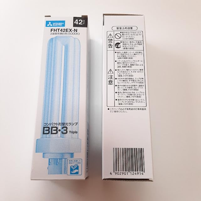 Mitsubishi Compact Fluorescent Lamp, 42W, Daylight White, BB, 3 Triple, FHT42EXN (Pack of 2)