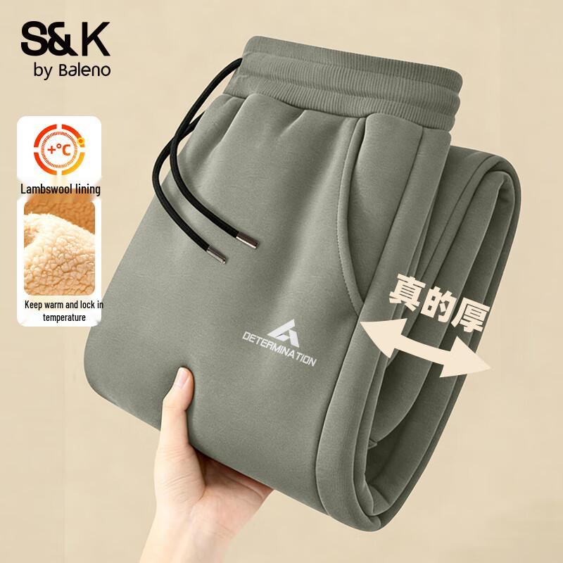 Baleno Men's S&K Winter 450g Heavy Warm Fleece Lined Jogger Pants