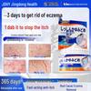 Hujing Eczema & Itch Relief Ointment
