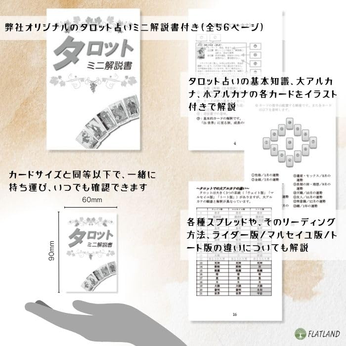 The Official Tarot Reading Japanese Instruction Manual Authentic 78 Cards Fallout Tarot, Instructions, Included, Tarot,