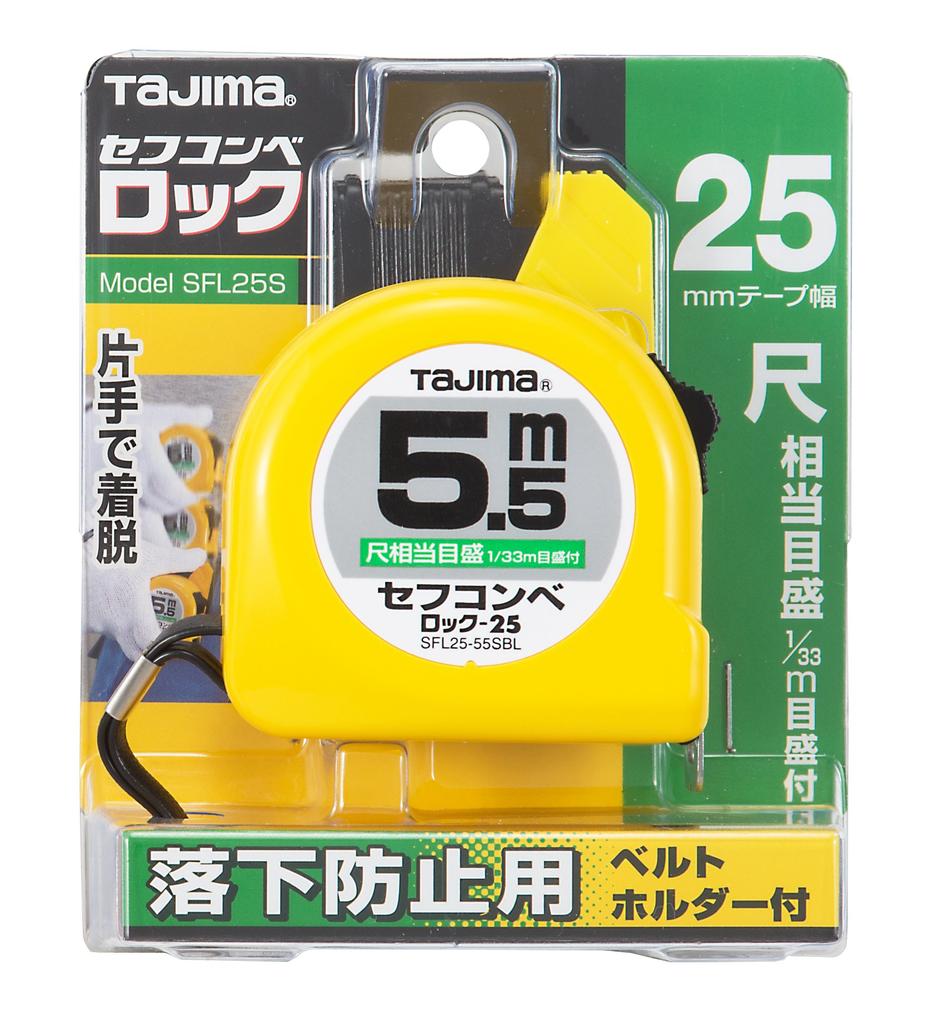 Tajima Convex X 25mm SafeConvex Lock 25 with Scale Equivalent To Shaku 5.5m SFL25-55SBL