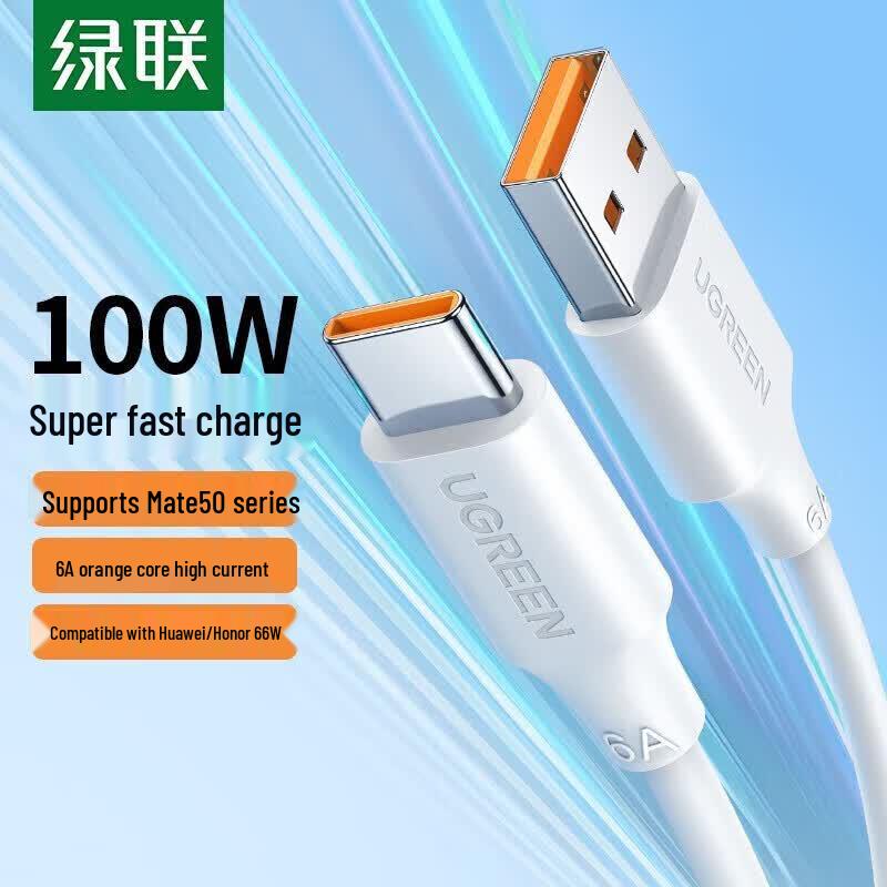 UGREEN 100W USB to Type-C Fast Charging Data Cable 3m