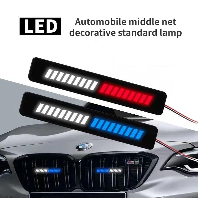 Automotive front grille mesh badge is suitable for BMW M logo 1 2 3 5 7 series LED refitting X1 X3 X5 front grille badge. xkzh98