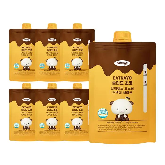 [7-day plan] Diet Protein Protein Shake 40g x 7 packs