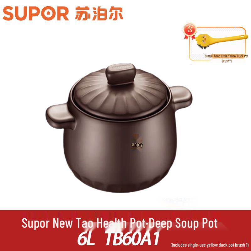 Supor 6L Ceramic Deep Soup Pot