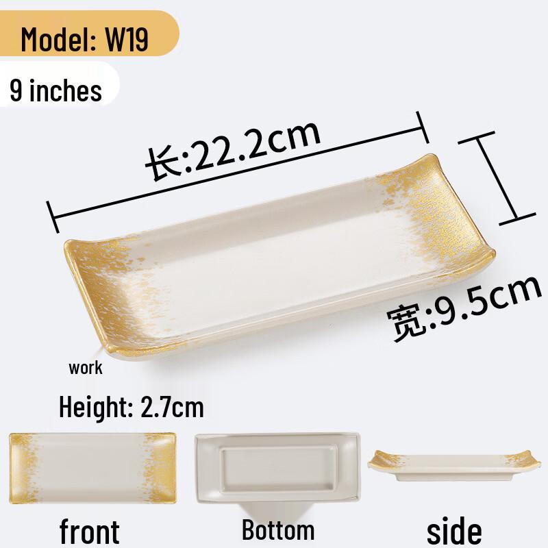 Golden Waterfall Melamine Rectangular Plate
