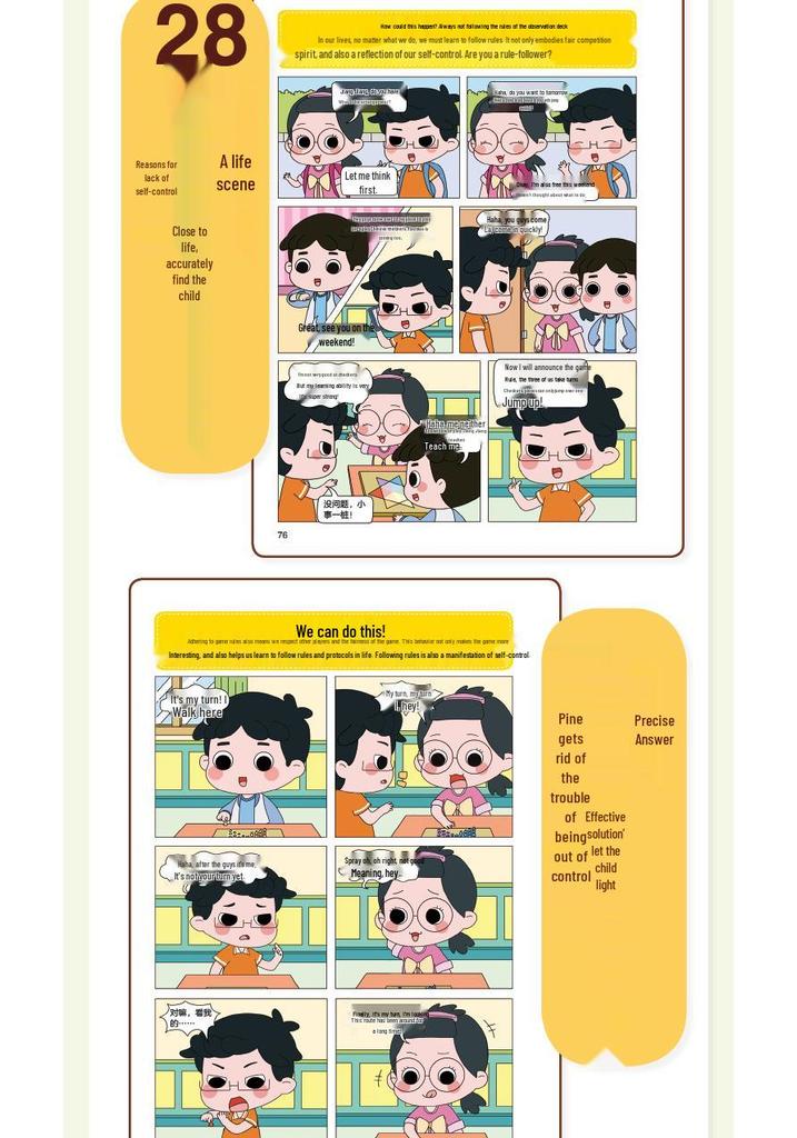 Manga Fun: Child Psychology Edition for Easy Self-Control Mastery