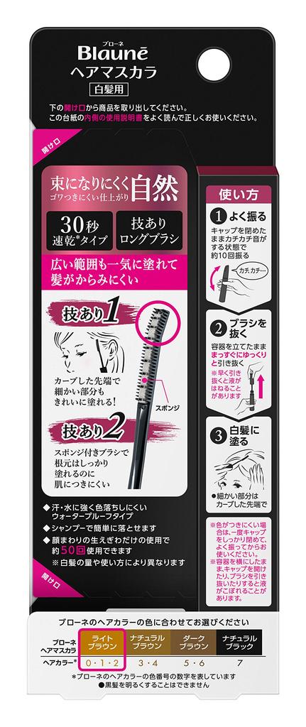 Blaune Hair Light 12ml Mascara, Brown, (x 1)
