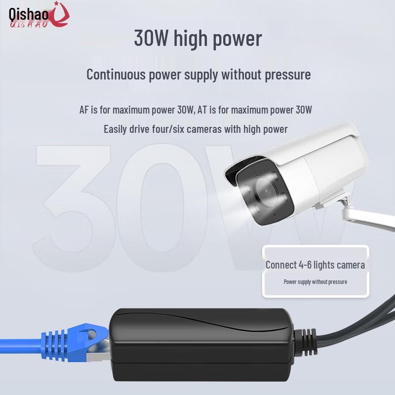 Qi Shao 48V na 12V 30W Izolovaný PoE rozbočovač