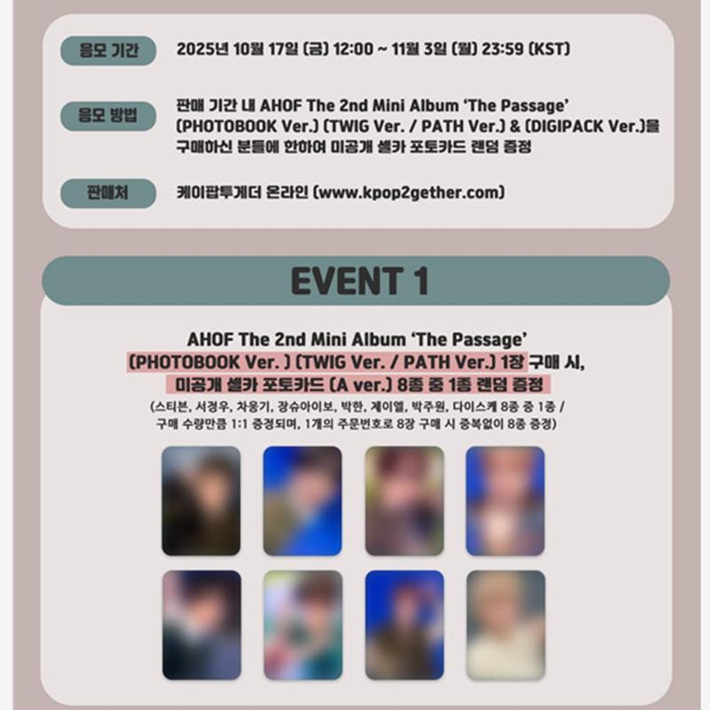 

[Попереднє замовлення] AHOF - 2-й мініальбом [The Passage](Онлайн-вигода)