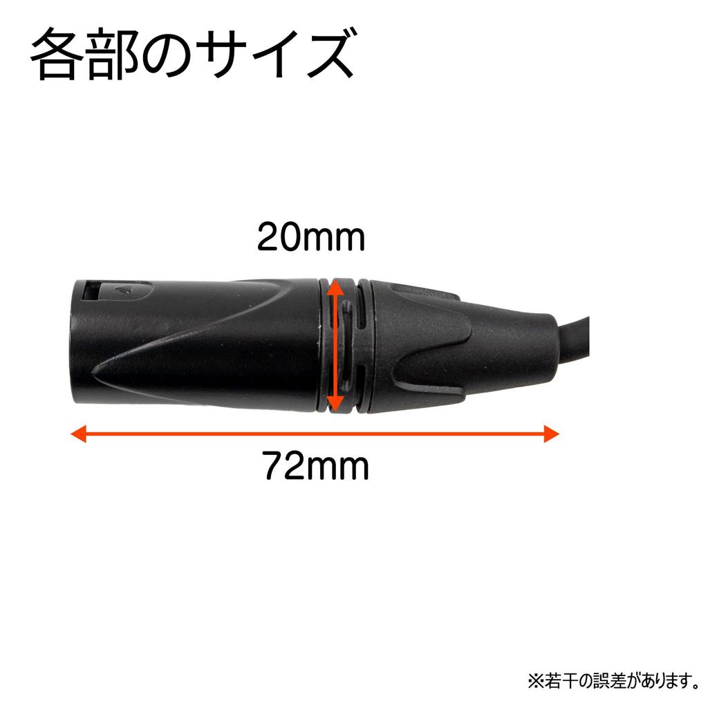 Audio Conversion Cable, XLR (4-pin) to 4.4mm Jack (Balanced), 10cm Long, Black