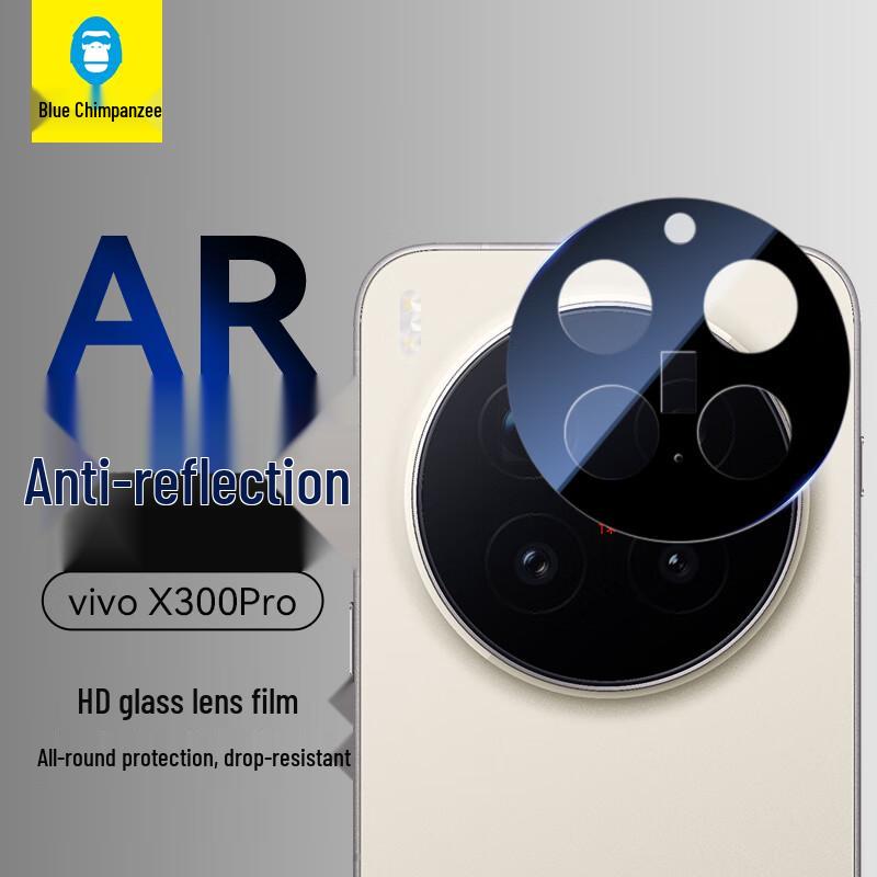 

Blue Gorilla Tempered Glass Camera Lens Protector for Vivo Phones