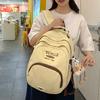 Backpack Women'S Lightweight And Versatile Fashion Backpack, High-Value Simple And Large-Capacity Student Schoolbag