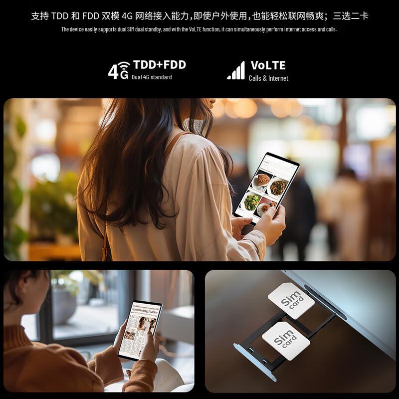 Teclast Android Tablets (CN version)