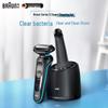 Braun Series 5 Electric Shaver with SmartCare Center CN plug (adapter included)