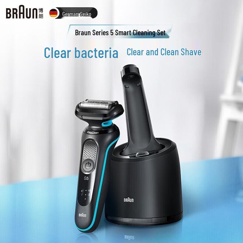 Braun Series 5 Electric Shaver with SmartCare Center CN plug (adapter included)