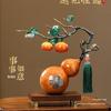 Persimmon Ruyi Gourd Ornament - Chinese Decor for Living Room, Office, or Housewarming Gift