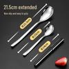 Meichu 316L Stainless Steel Spoon Set