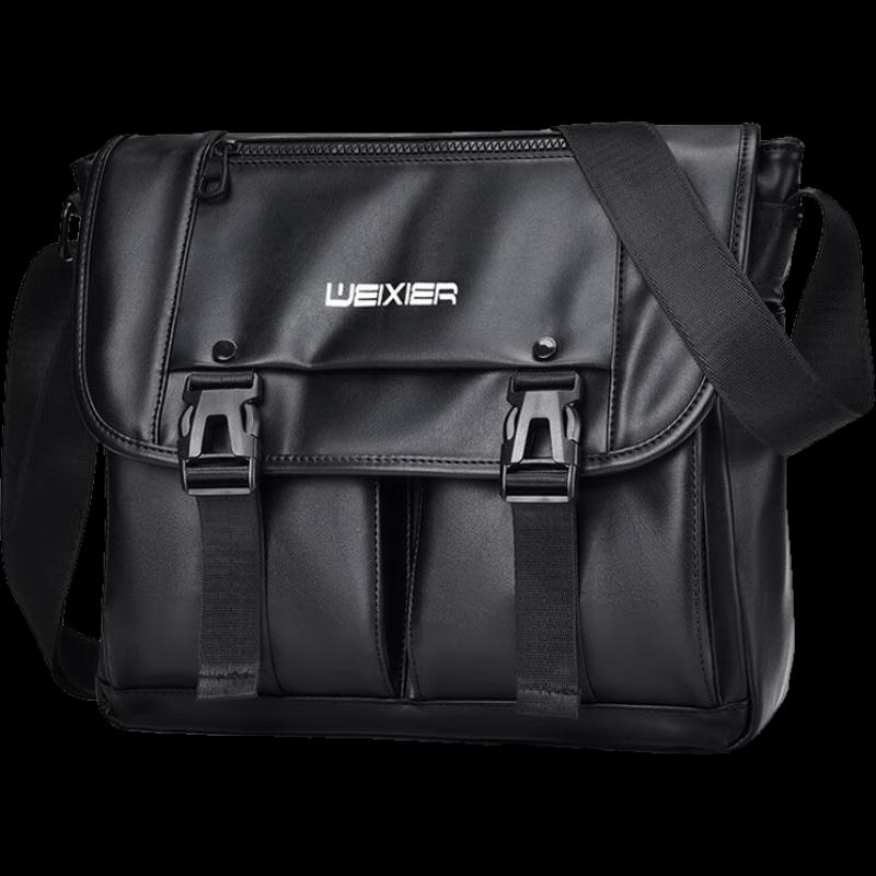 Мужская деловая повседневная сумка-мессенджер Li Shen