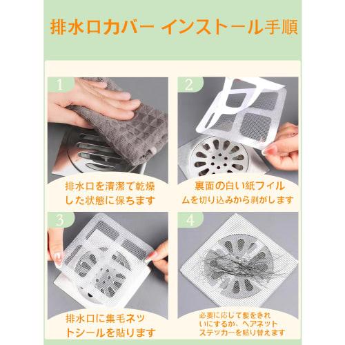 Hanature Drain Covers, Floor Drain Stickers, Set of 10, Odor and Insect Repellent, Easy to Install and Clean, Suitable for Kitchens, Bathrooms, and La