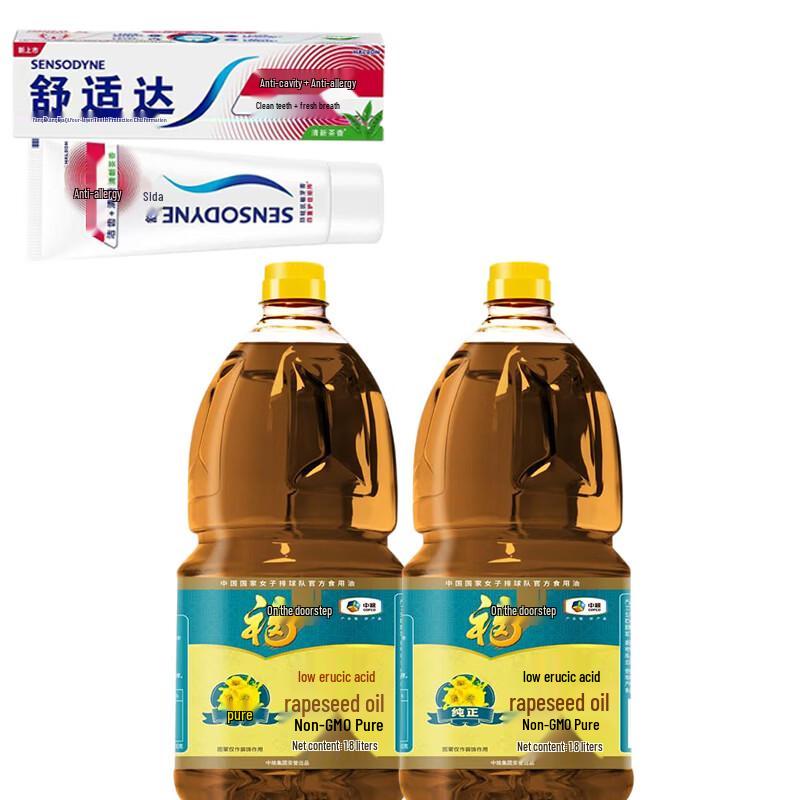 Sensodyne Toothpaste & Rapeseed Oil Bundle