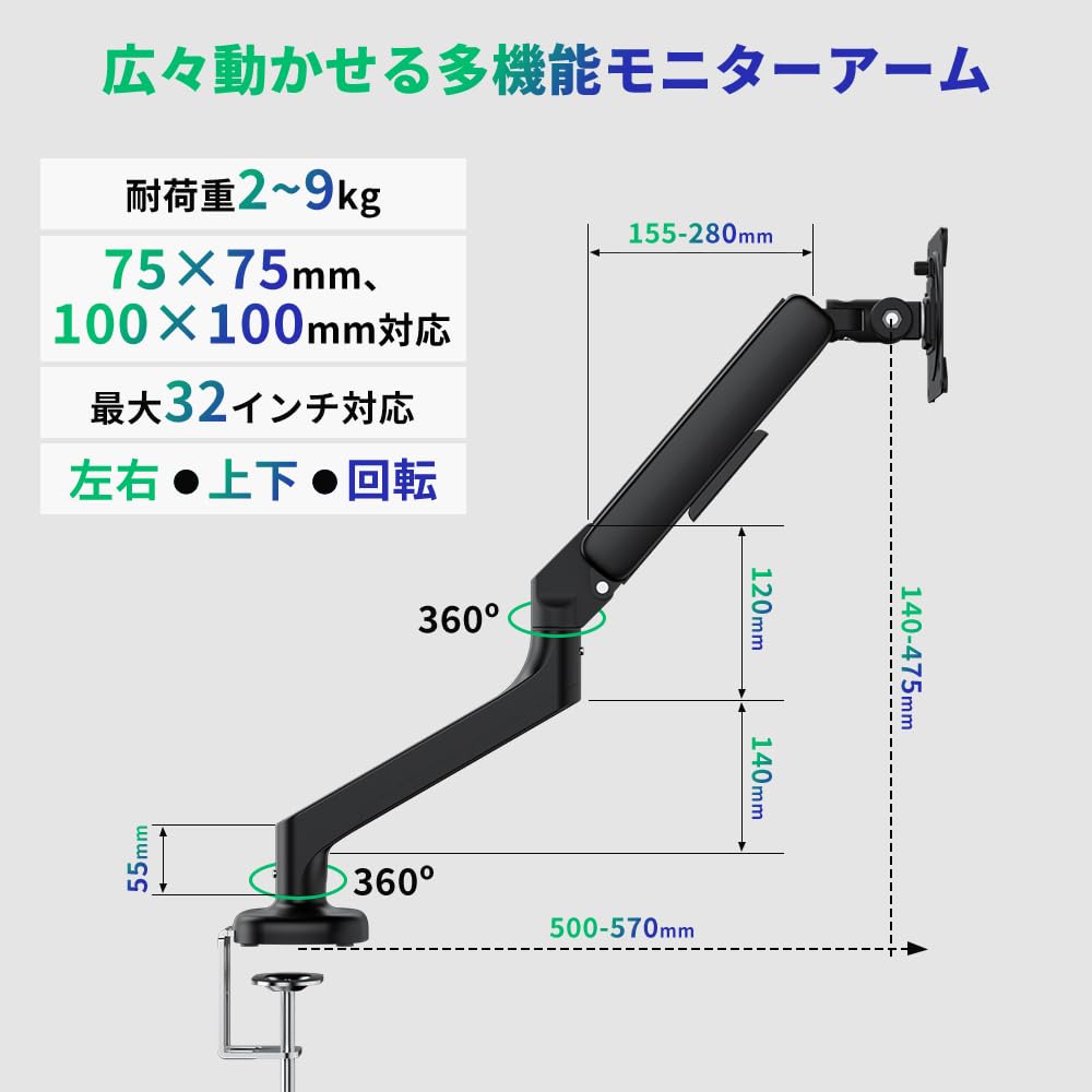 cocopar Monitor Arm, Single, Black, 2-Way Mounting, Gas Spring Type, Compatible with 17-32 Inch Monitors, LCD Monitor Arm, Cable Management, Gaming Mo