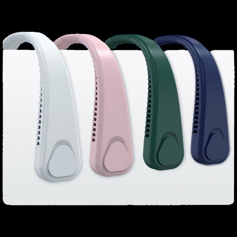 Yidian Bladeless Neck Fan