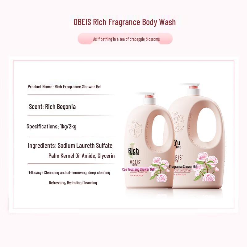 Obeis Begonia Flower Fragrance Shower Gel