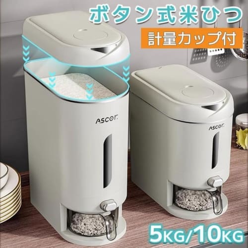 REENEW Rice Storage Box, Slim, Button-Operated, Holds 5kg or 10kg of Rice, Suitable for Wash-Free Rice, Compact, Space-Saving, Washable, Moisture-Proo