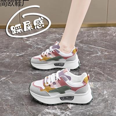 Chaussures pour femme – Baskets