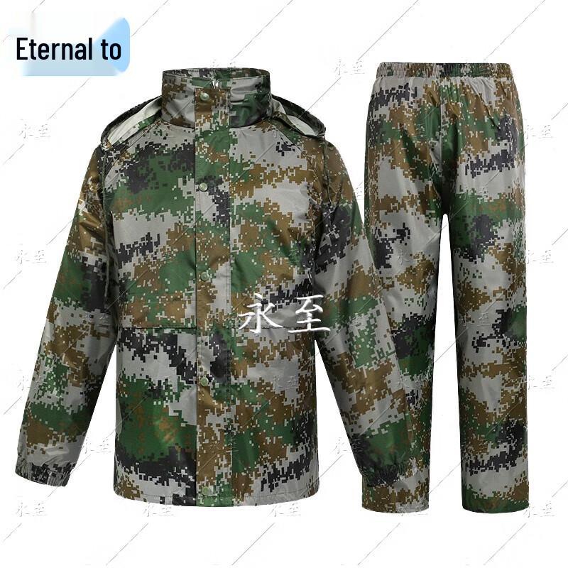 Yongzhi Reflective Raincoat Set