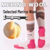 Children's Full Terry Ski & Hiking Socks - Women's Mid-Calf Warm Merino Wool