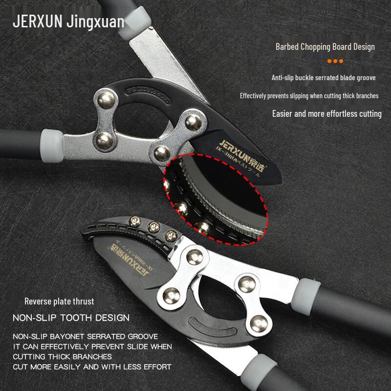 JERXUN Heavy Duty Pruning Shears