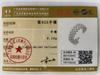 Srebrna Bransoletka Próby 925 z Regulowanymi Koralikami Winogronowymi Biżuteria Ślubna