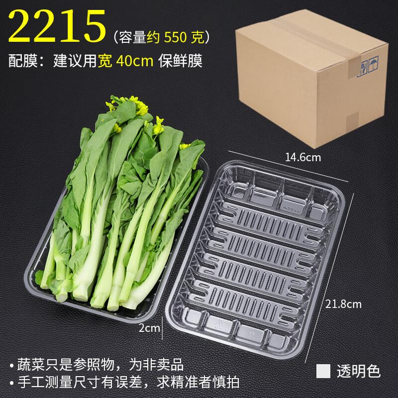 Transparent PET Food Packaging Trays