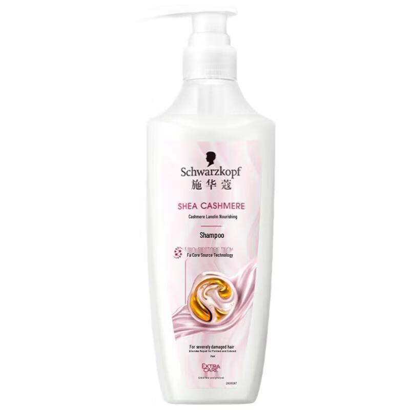Schwarzkopf Cashmere Lipid Nourishing Shampoo
