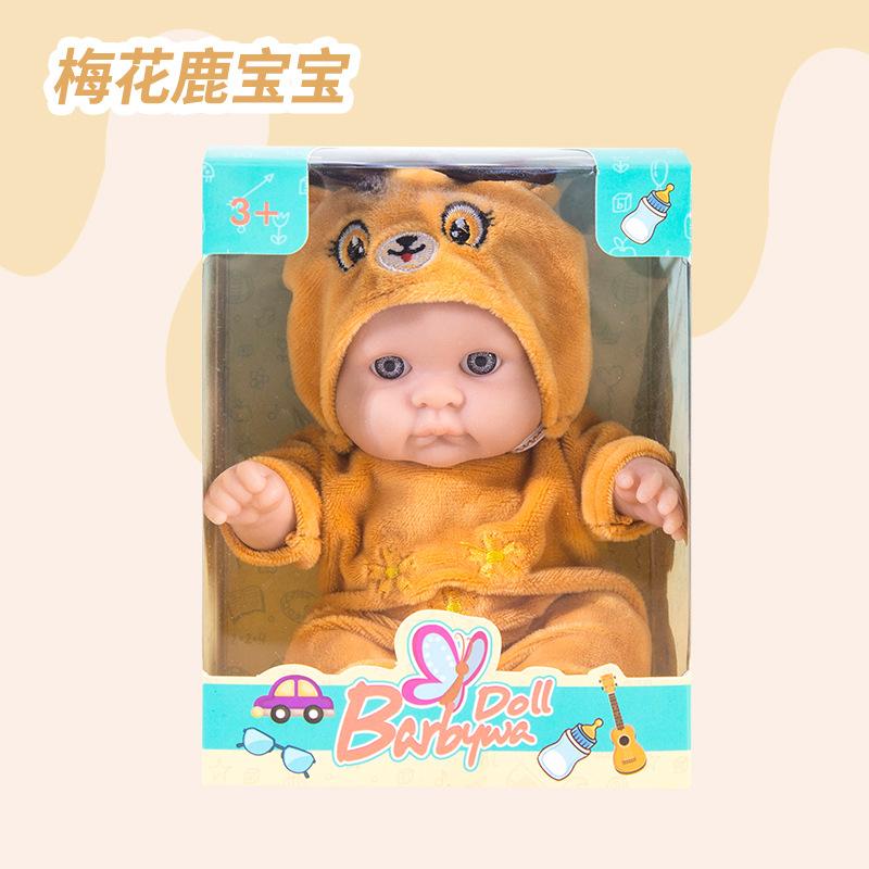 8 Inch Rebirth Doll Plush Doll Panda Simulation Baby Birthday Gift Girl Toy Boutique Wholesale