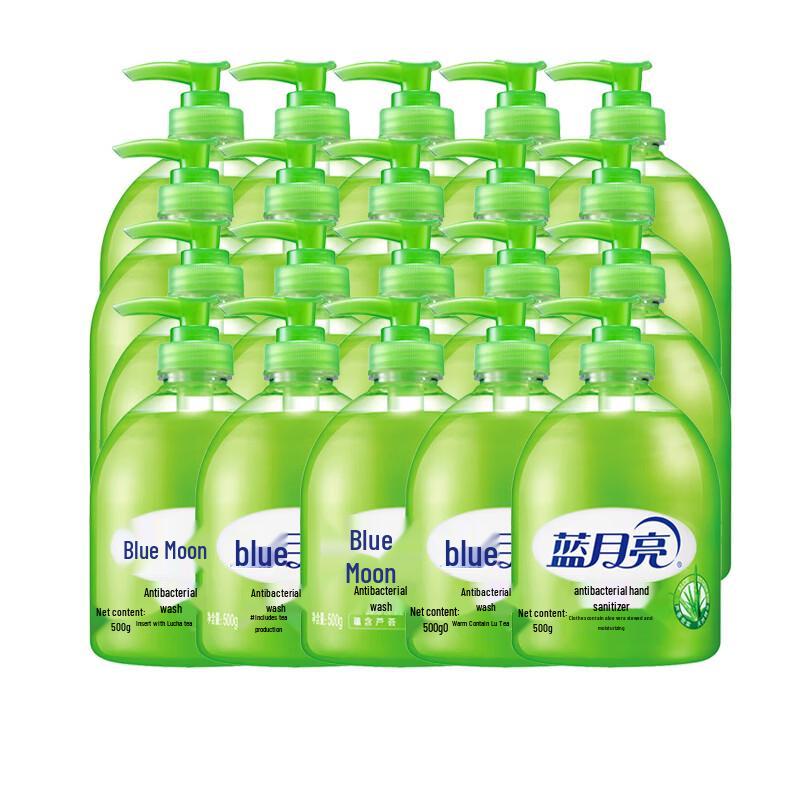Blue Moon Aloe Antibacterial Hand Wash