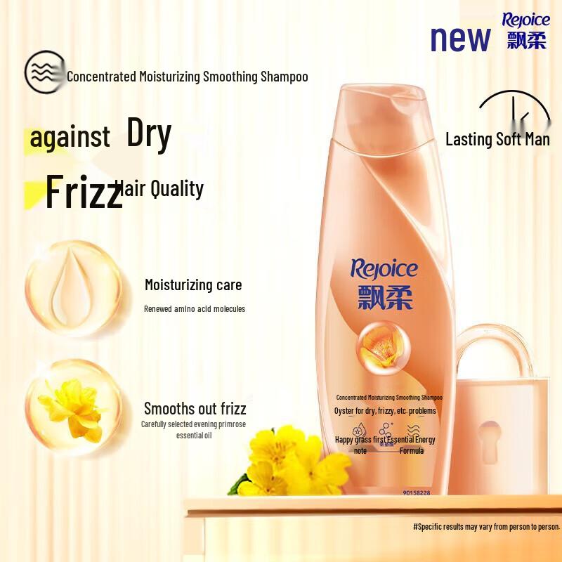 Pantene Oil Care & Smooth Shampoo