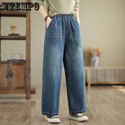 Jeansy Elastyczne Nowe Retro Wysokie Talie Jesień Plus Size Luźne Długie Spodnie Wyszczuplające Spodnie
